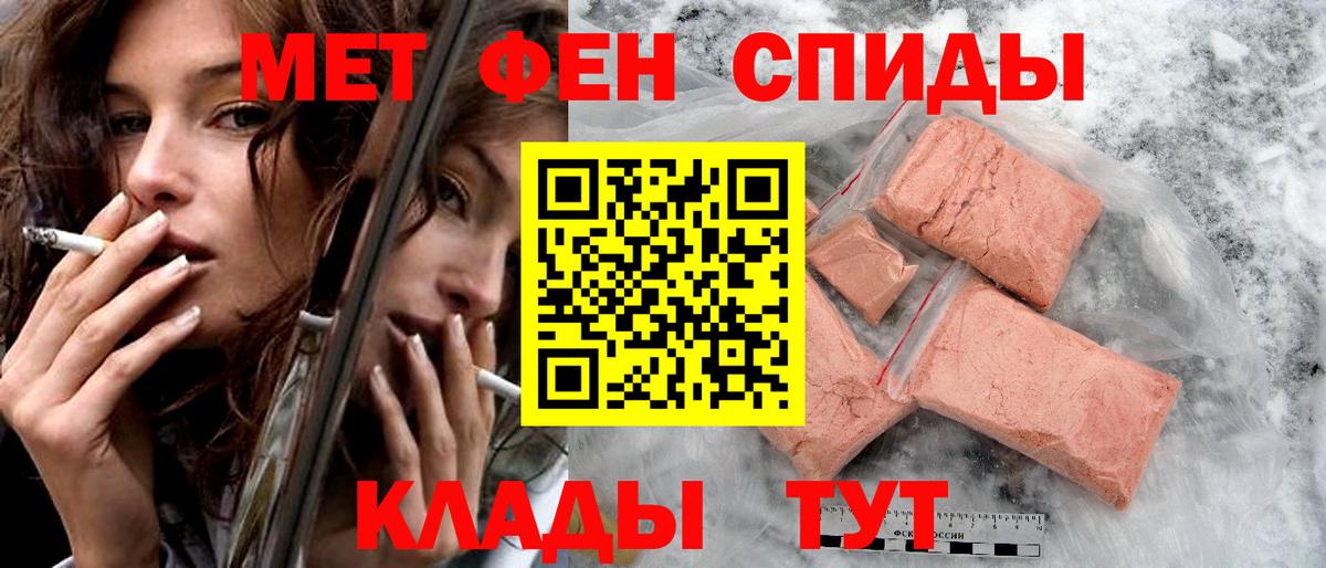 АМФЕТАМИН 98%  Amphetamine  Зеленодольск  Вход с VPN 
