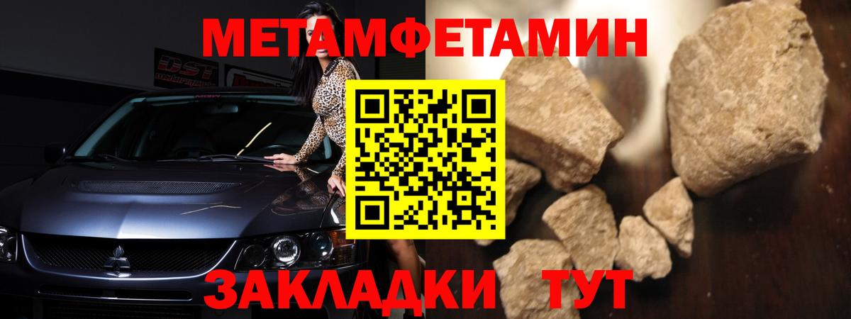 АМФЕТАМИН VHQ Зеленодольск
