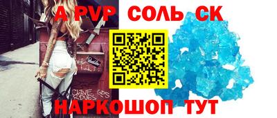 MESCALINE Ангарск