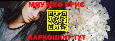 гидра Ачхой-Мартан