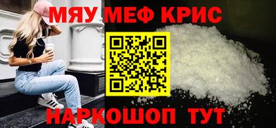 гидра Ачхой-Мартан