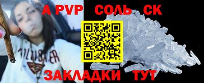 дурь Анжеро-Судженск
