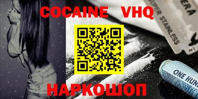 MESCALINE Аша