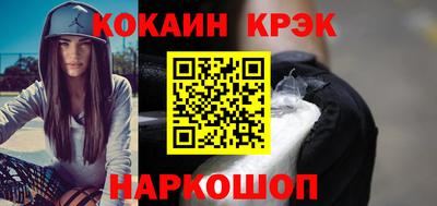 дурь Анжеро-Судженск