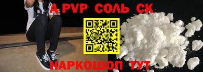 дурь Анжеро-Судженск
