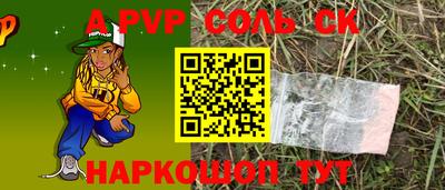 дурь Анжеро-Судженск