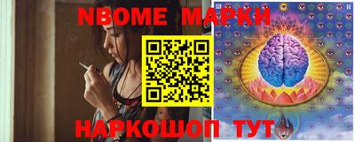 MESCALINE Ангарск