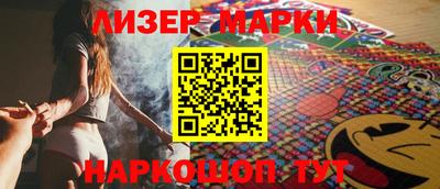 MESCALINE Ангарск