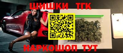 MESCALINE Ангарск