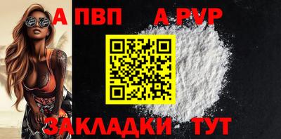 дурь Анжеро-Судженск