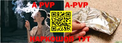 дурь Анжеро-Судженск