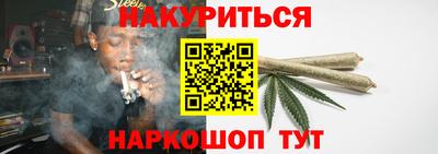 гидра Ачхой-Мартан