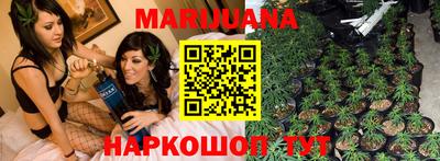 дурь Анжеро-Судженск