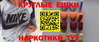 MESCALINE Ангарск