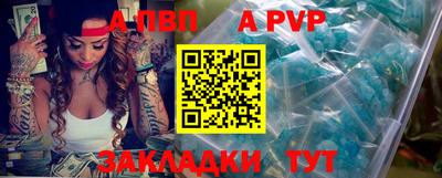 гидра Ачхой-Мартан