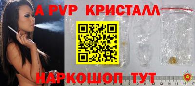 дурь Анжеро-Судженск
