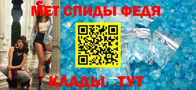 гидра Ачхой-Мартан