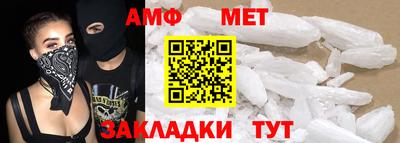 MESCALINE Ангарск