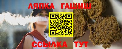 гидра Ачхой-Мартан