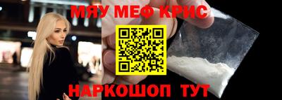 дурь Анжеро-Судженск