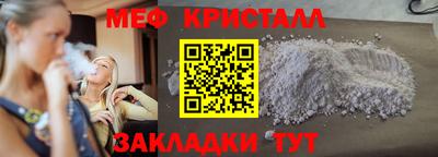 гидра Ачхой-Мартан