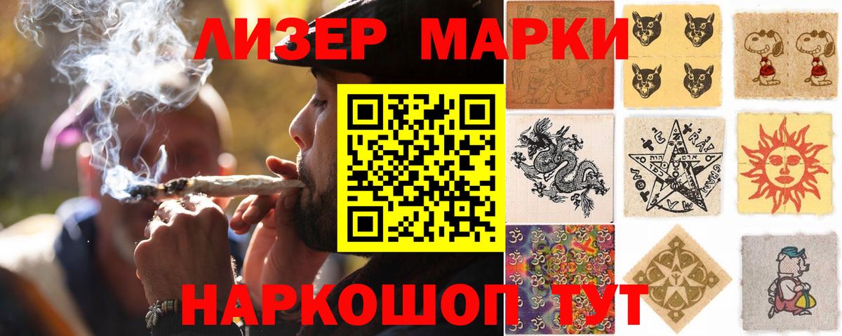 Лсд 25 экстази кислота  ЛСД экстази  Лсд 25 экстази ecstasy  Зеленодольск  Вход с VPN 