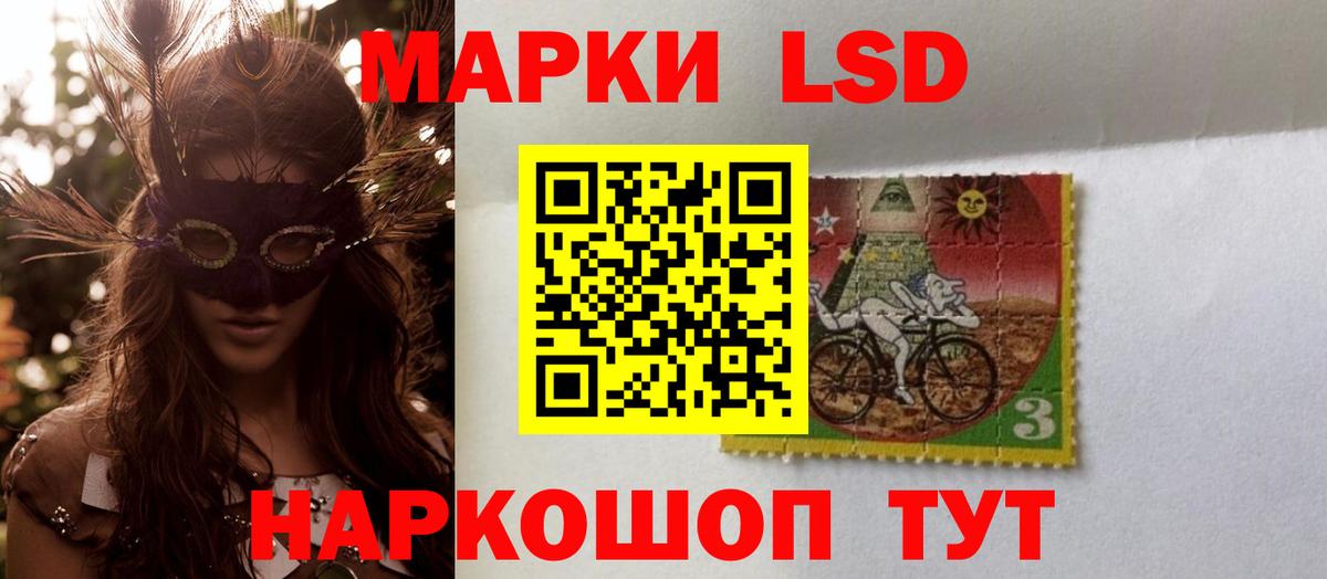 Лсд 25 экстази кислота Зеленодольск