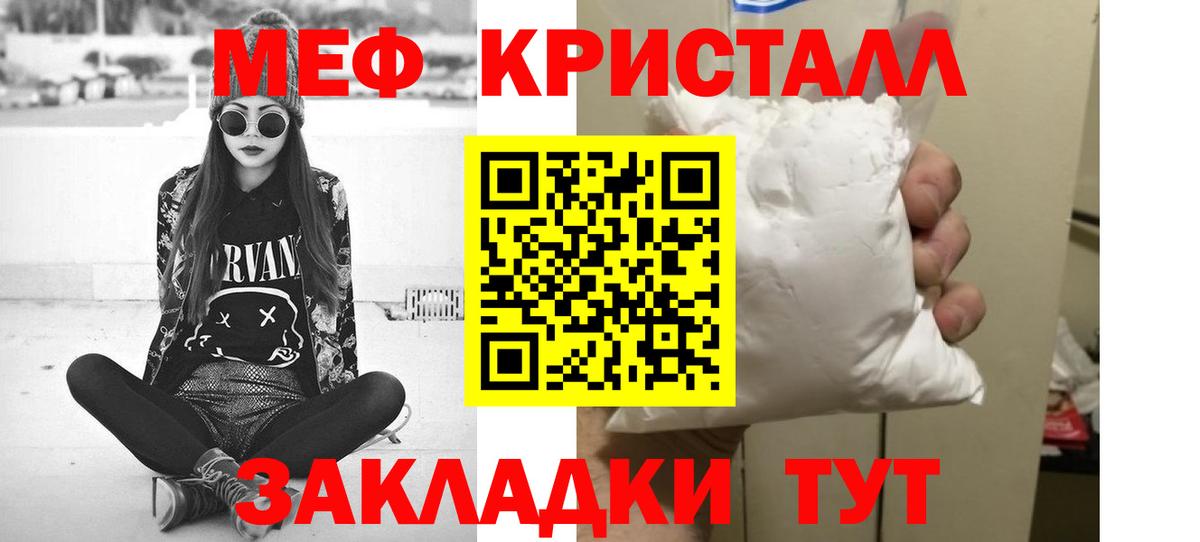 МЕФ Зеленодольск