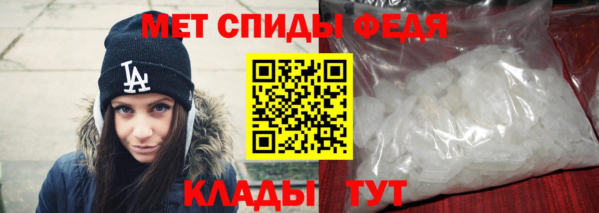 Первитин  МЕТАМФЕТАМИН пудра  Вход с VPN  Зеленодольск 