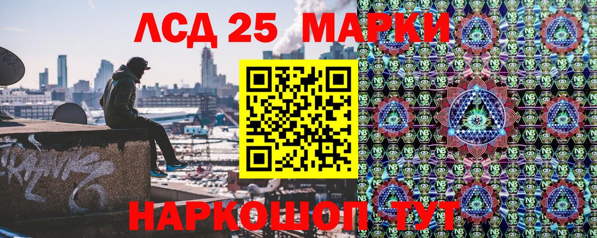 Марки NBOMe  Вход с VPN  Зеленодольск  Марки N-bome 1500мкг 