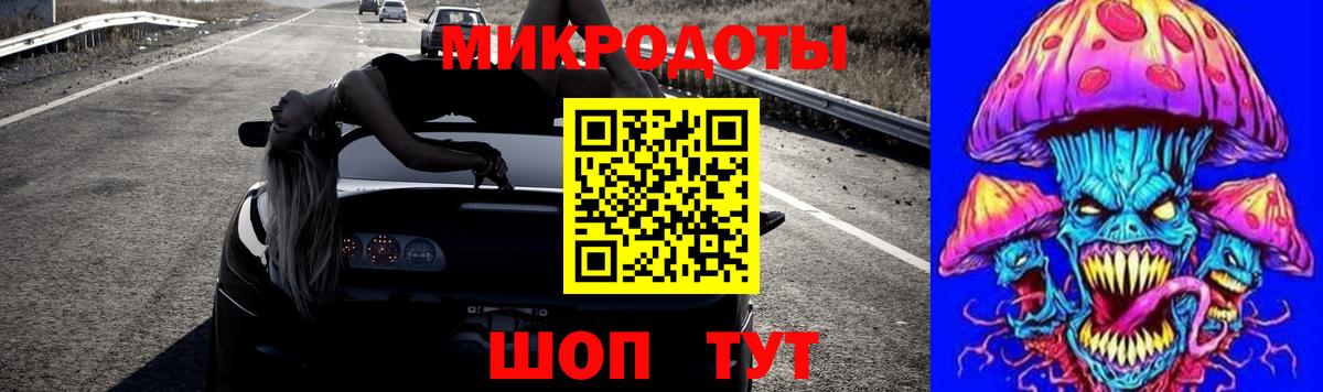 Галлюциногенные грибы прущие грибы Зеленодольск