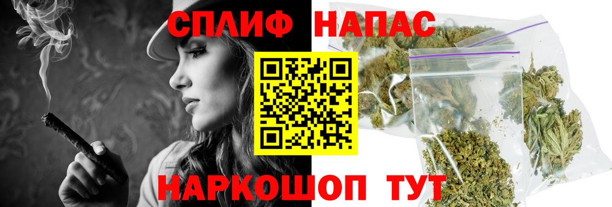 Марихуана Amnesia Зеленодольск