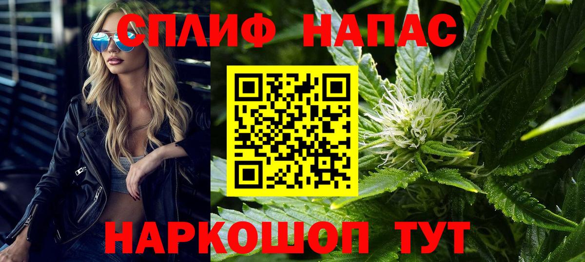 МАРИХУАНА SATIVA & INDICA  Марихуана Ganja  Вход с VPN  Зеленодольск  Марихуана ГИДРОПОН 